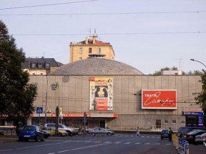 Московский Театр Сатиры