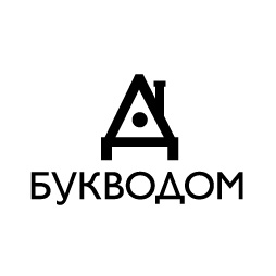 "БуквоДом" проведет фестиваль в Сокольниках