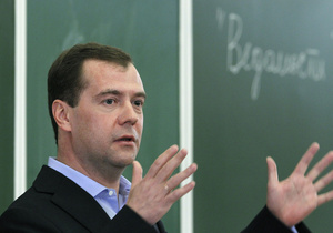 Дмитрий Медведев на встрече со студентами Сибирского федерального университета