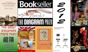 Diagram Prize - книги-лауреаты