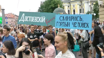 плакаты на Дне Достоевского - фото ria.ru