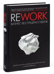 Rework_3D
