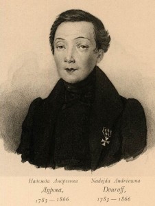 Надежда Дурова (1783-1866)