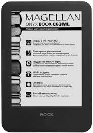 ONYX BOOX C63ML Magellan, анонсы букридеров, новинки букридеров, анонсы электронных книг, букридер видеообзор