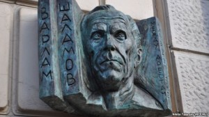 памятник Варламу Шаламову в Москве, Варлам Шаламов, день памяти жертв политических репрессий