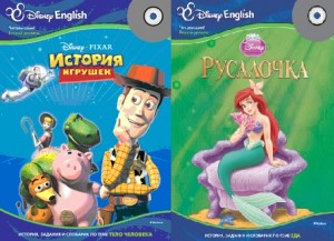 DisneyEnglish, История игрушек обучение английскому, Русалочка обучение английскому, английский для детей, книги для детей, детская литература