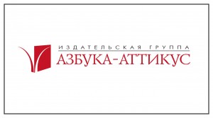Зоя Грэй, Эдичка, издательство "Азбука - Аттикус", анонсы книг