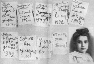 Таня Савичева, дневник Тани Савичевой, произведения о Великой Отечественной войне, блокада Ленинграда