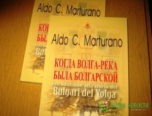 Альдо Мартурано, книга о Великом Новгороде, историческая литература, альтернативная история