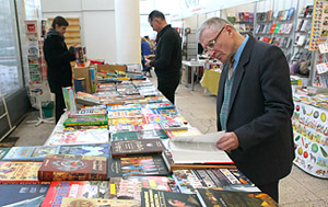 ХХI Минская международная книжная выставка-ярмарка, книжные ярмарки, книжные выставки