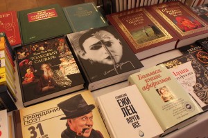 Ярмарка «Умная книга» , литература Ивановская область, книжные ярмарки