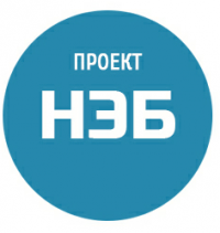 Национальная электронная библиотека, электронные книги, библиотеки Москва