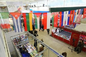 Минская международная книжная выставка-ярмарка, мероприятия литература Беларусь
