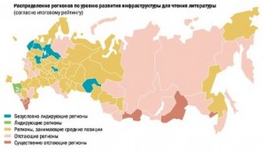 литературная карта России, что читают в России, Роспечать