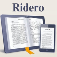 Российский сервис Ridero, электронная литература