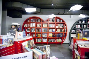 книжный магазин Москва, налоги книжные магазины