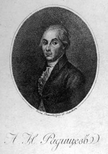 Александр Николаевич Радищев (1749 – 1802)