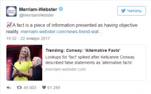 Твиттер словаря «Merriam Webster»