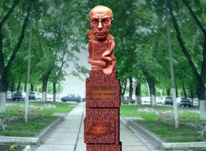 Памятник Беляеву