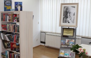 Библиотека в Белграде
