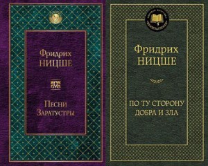 Слева направо: «Эксмо», «Азбука-Аттикус»