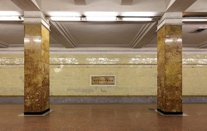 metro-arbatskaya