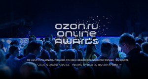 Ozon.ru Online Awards