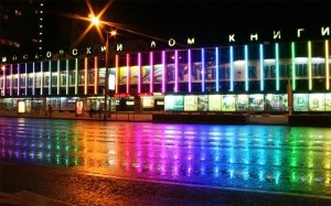 moskovskiy-dom-knigi