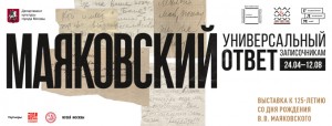 fb-banner-zapisochniki (1)