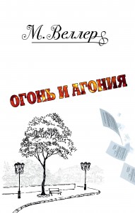 cover1 (11)
