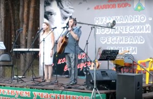 Festival Vysockogo v Rossoshi