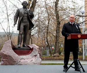 Открытие памятника Тургеневу6