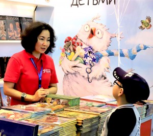 Eurasian Book Fair - 2019