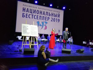 Ведущие церемонии — актриса Полина Толстун и журналист Артемий Троицкий