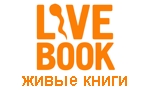 Издательство «Livebook»