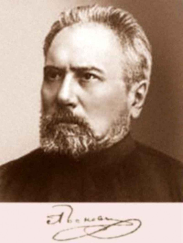 Николай ласков