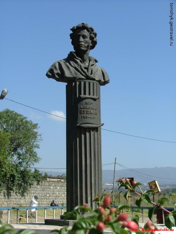 памятник А.С.Пушкину в столице Эфиопии г.Аддис-Абебе