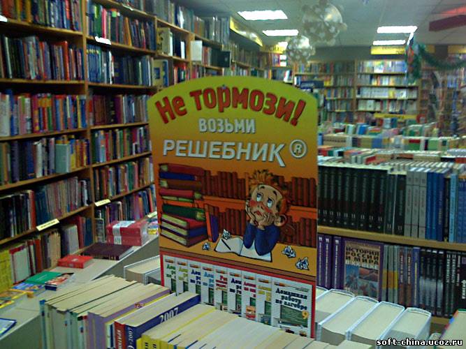 Российские издательства книг. Книгоиздательство в России.