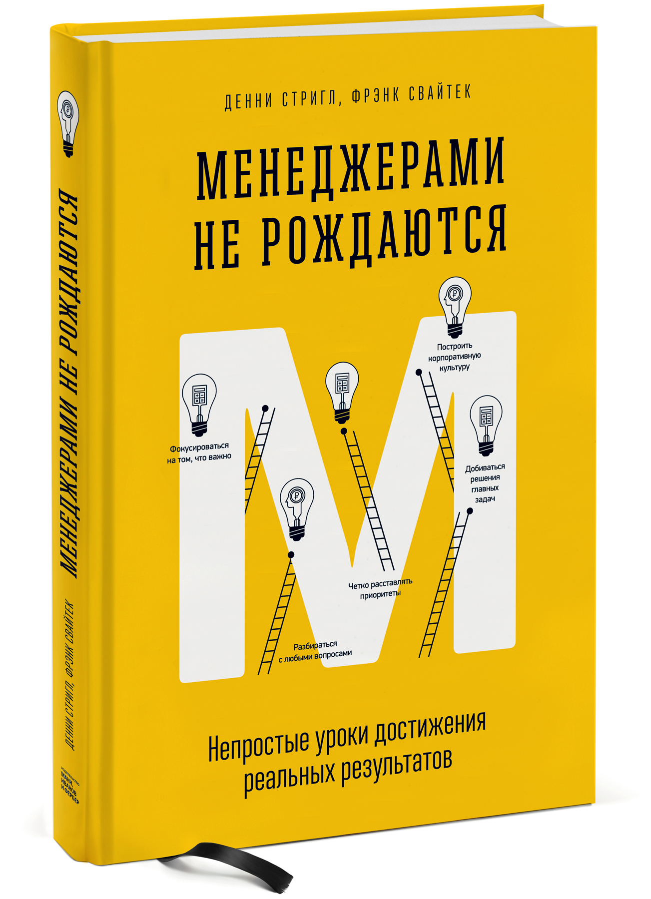 Лучшие книги для менеджера проектов