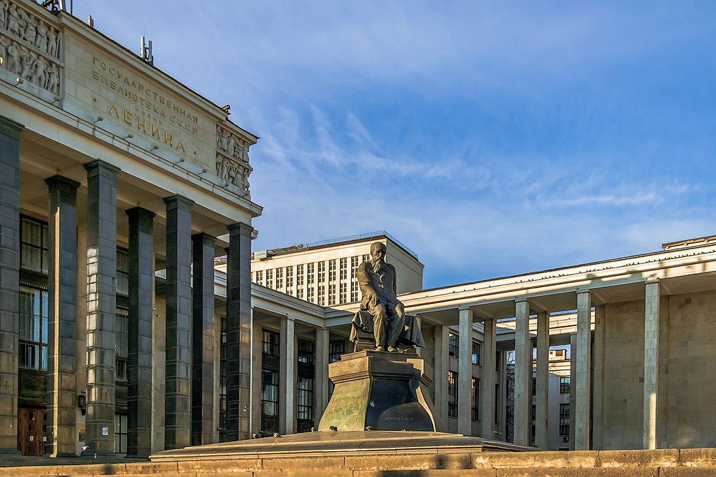 Главная библиотека в москве