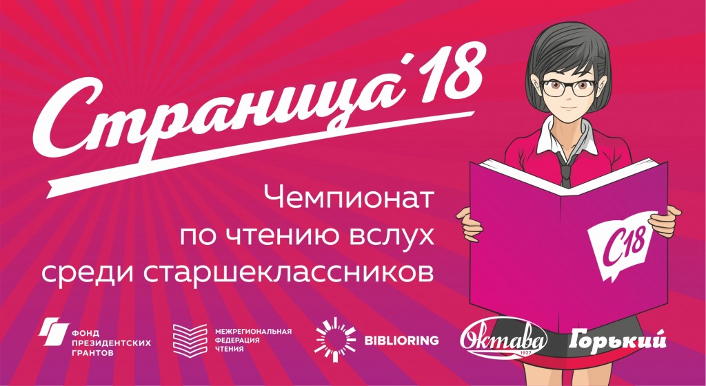 На работе 18 вк фото