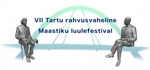 Тартусский ландшафтный фестиваль